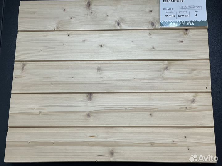 Евровагонка сосна