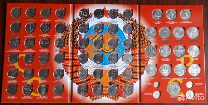 Набор юбилейные рубли СССР