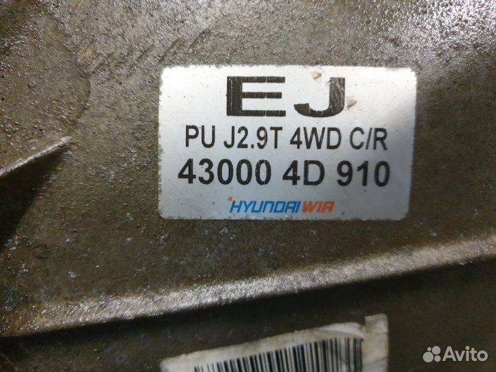 МКПП Kia Bongo PU J3 2007