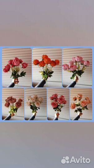 Цветы к Пасхе