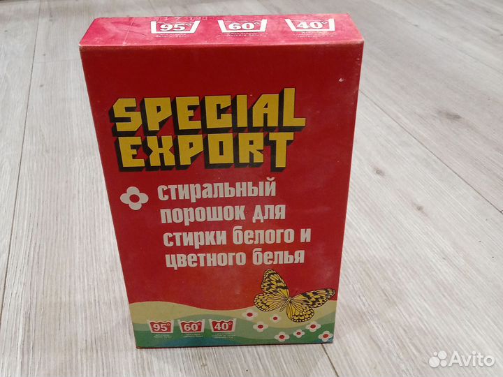 Стиральный порошок СССР