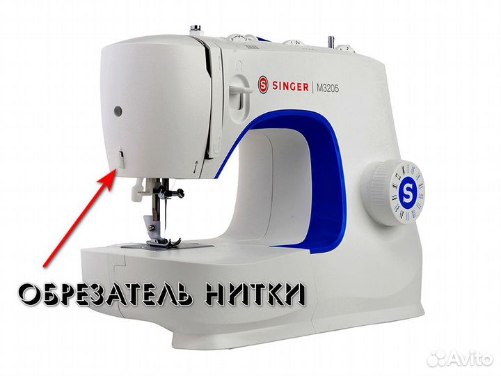 Швейная машинка singer 3205 новая