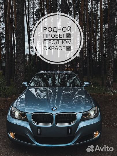 BMW 3 серия 2.0 AT, 2011, 116 000 км