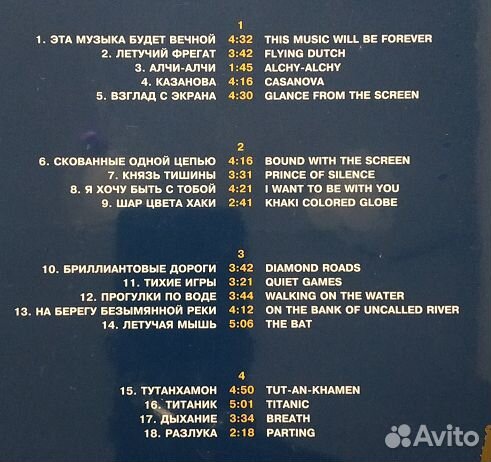 Nautilus Pompilius - Легенды Русского Рока (2023)