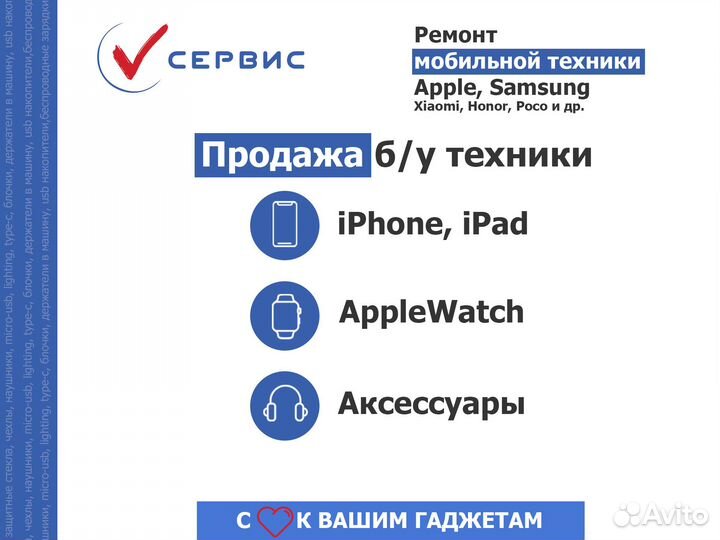 Дисплей для iPhone 6 копия