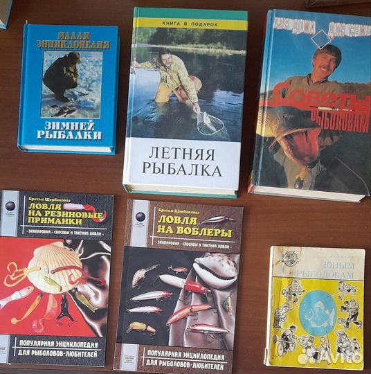 Книги о рыбалке