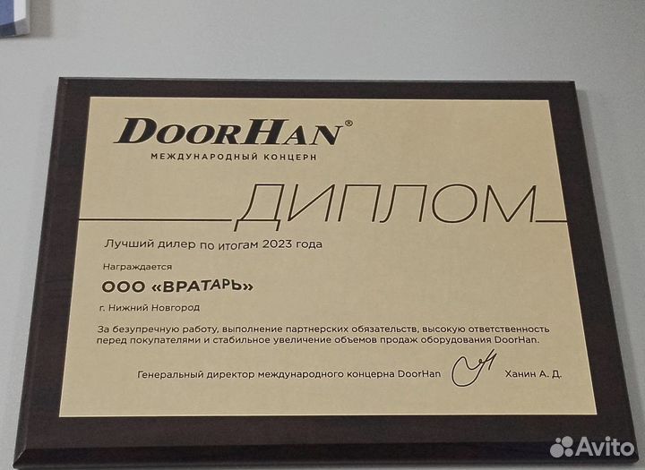 Привод для промышленных ворот вальный shaft-200