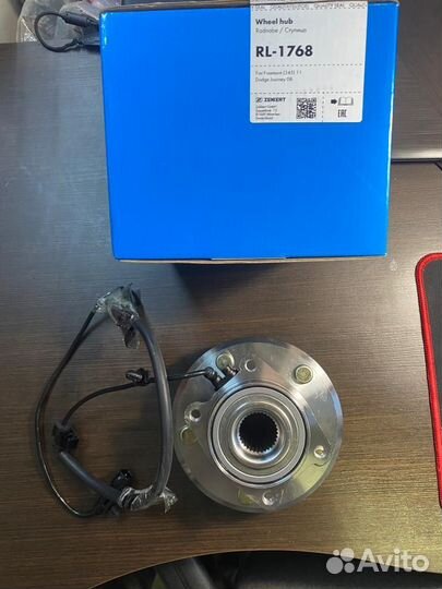 Ступица задняя Dodge Journey, Fiat Freemont