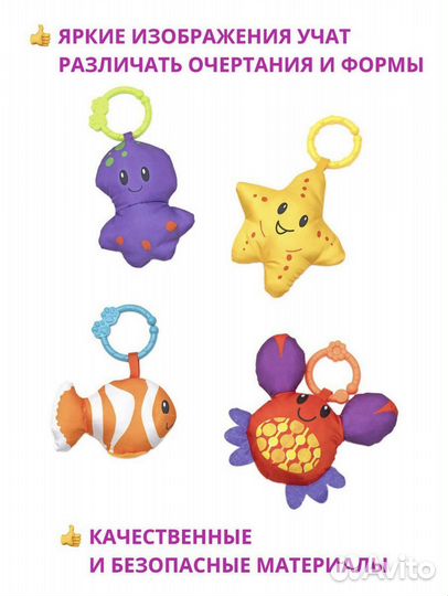 Развивающий коврик