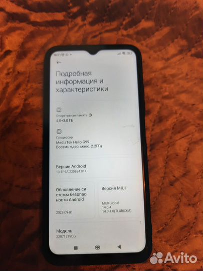 Xiaomi Poco M5, 6/128 ГБ