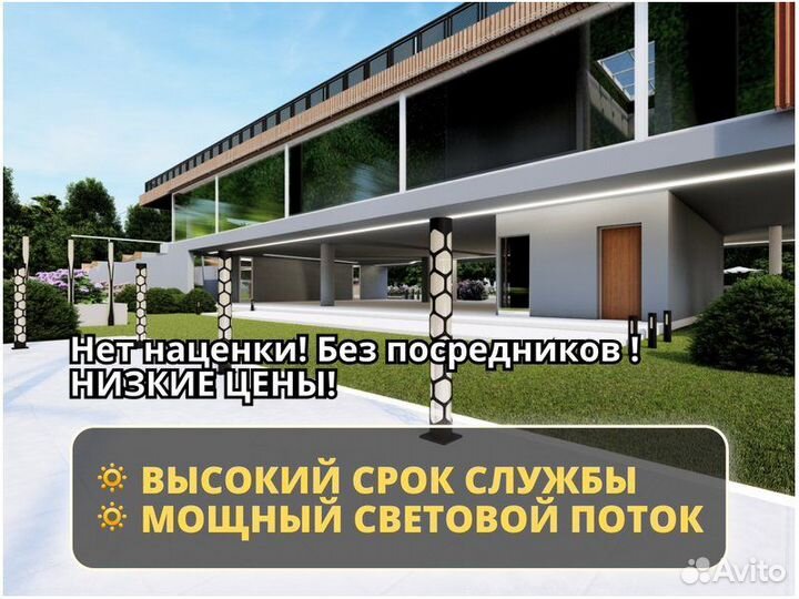 Уличное Освещение Фонарь