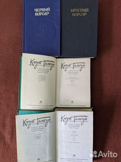 Много разных книг