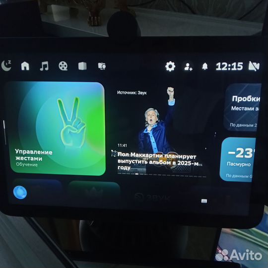 Умная колонка от Сбера с монитором