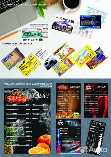 Услуги графического дизайнера