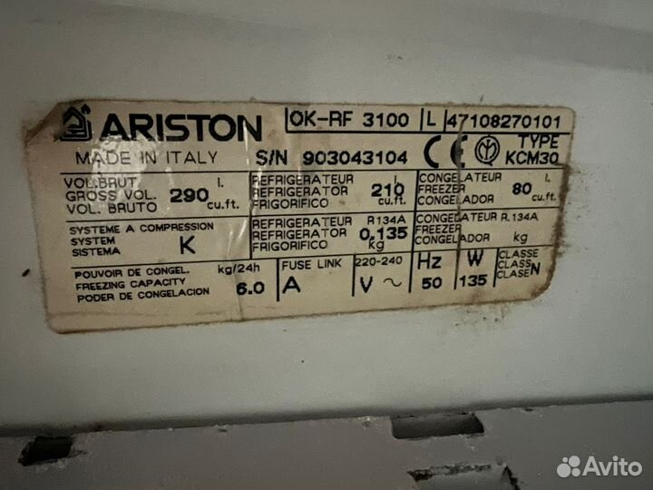 Холодильник Ariston бу