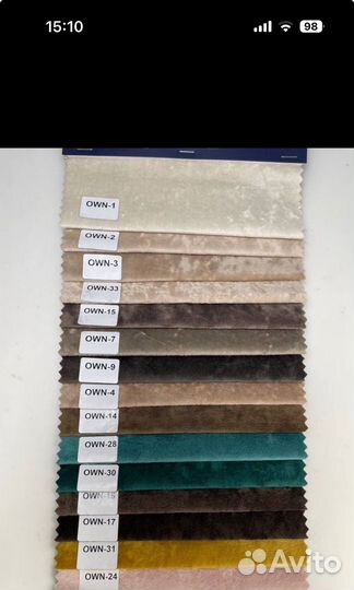 Диван Угловой 