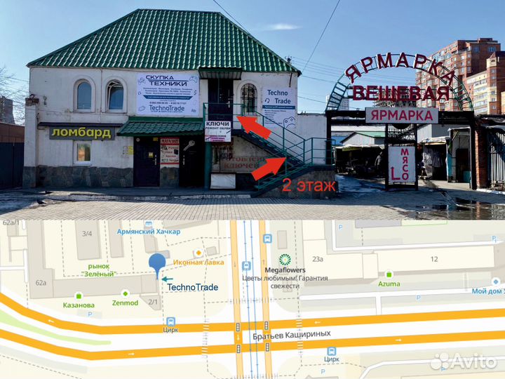 Процессор Intel Xeon E3 1220v3 он же i5 4670