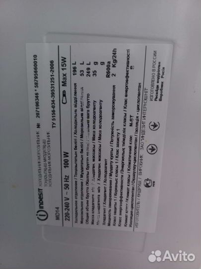 Холодильник Indesit MD14