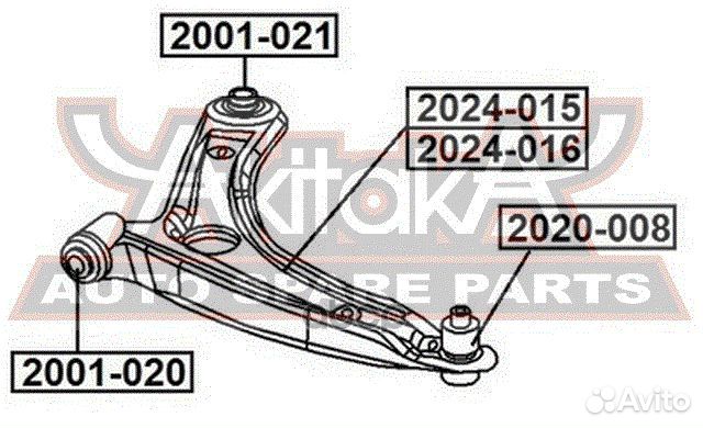 Рычаг подвески нижний перед лев 2024016 asva