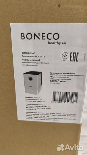 Увлажнитель воздуха Boneco W300(мойка), белый