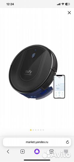 Робот пылесос новый
