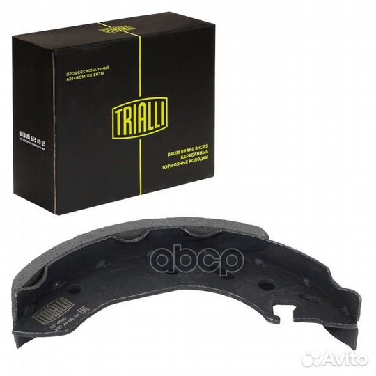 Колодки тормозные барабанные зад GF4580