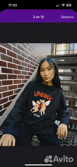 Лонгслив lovesick