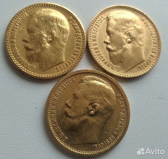 Золотые монеты 15 рублей 1897 год