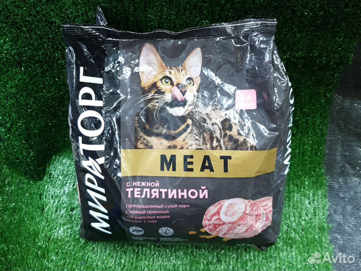 Корм для кошек