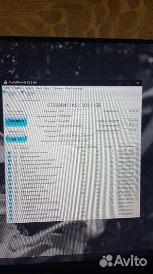 Жёсткие диски