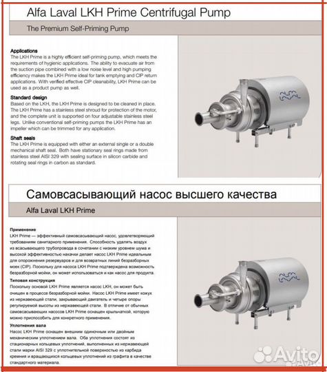 Технический перевод текстов, чертежей англ. рус