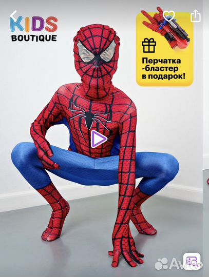 Костюм бетмена