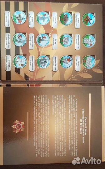 Полный набор 