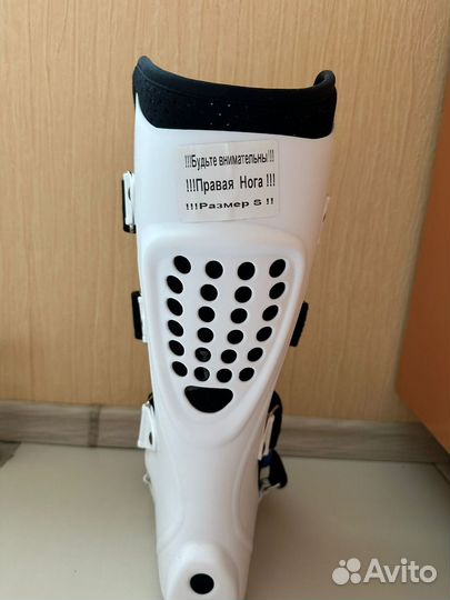 Отрез для голеностопа xorto