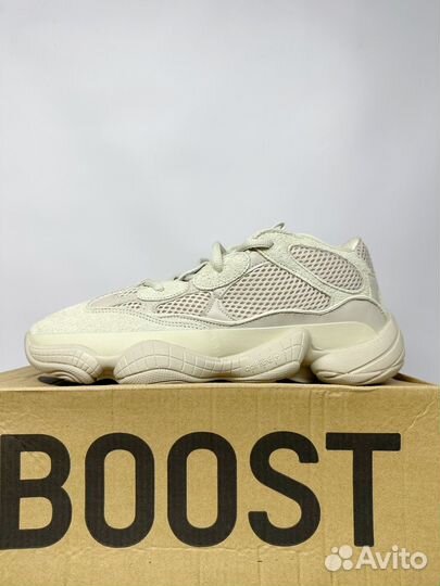 Adidas Yeezy boost 500 blush