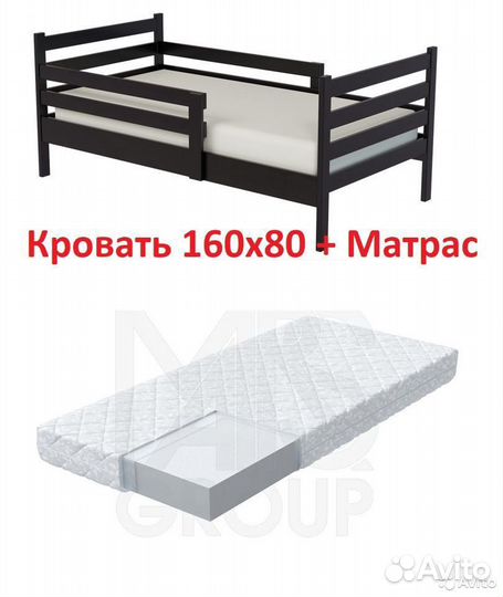 Подростковая кровать + матрас венге. Новые в упако