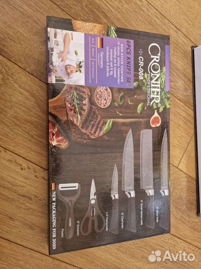 Набор кухонных ножей