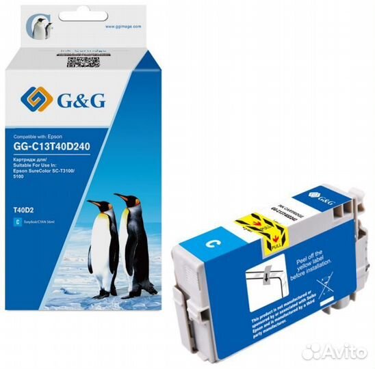 Картридж G&G GG-C13T04A240 1450789