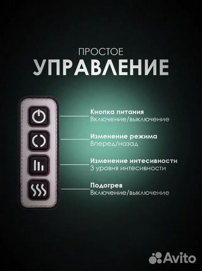 Массажер для ног, ступней, новый