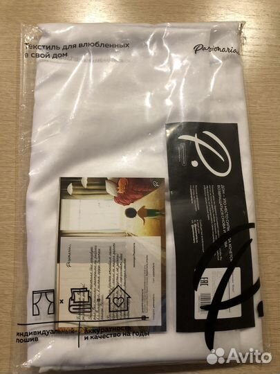 Тюль Pasionaria белая