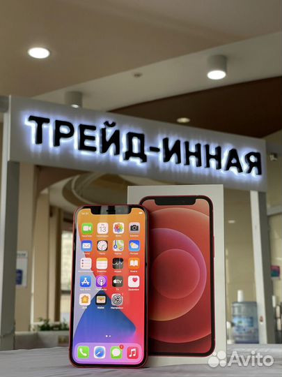 iPhone 12 mini, 64 ГБ