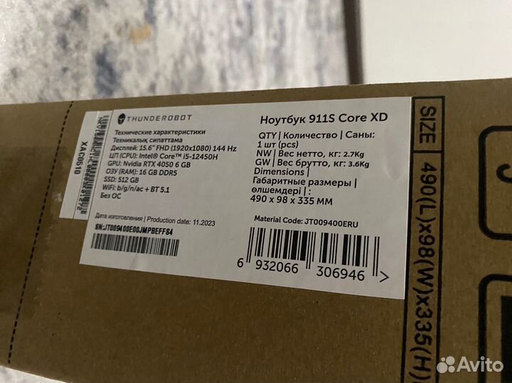 Новый игровой ноутбук Thunderobot RTX 4050/DDR5