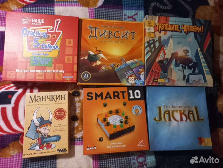 Настольные игры