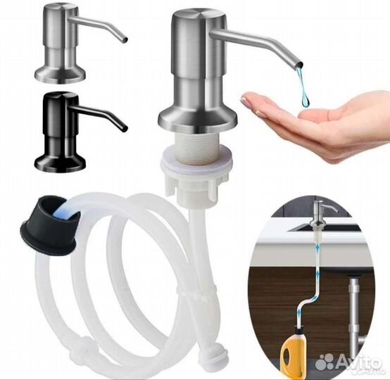 Дозатор для жидкого мыла с шлангом