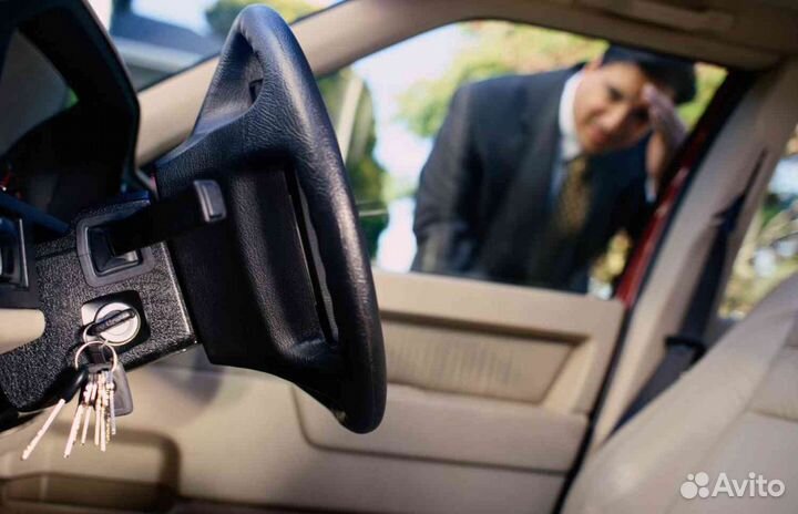 Открыть машину открыть замок вскрыть автомобиль