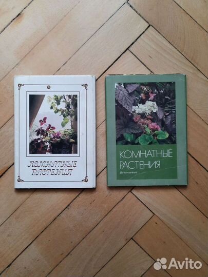 Набор открыток СССР в ассортименте