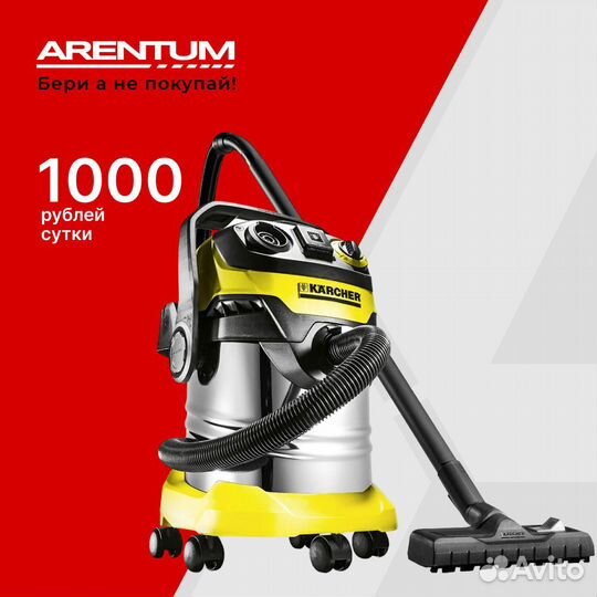 Аренда строительного инструмента и оборудования