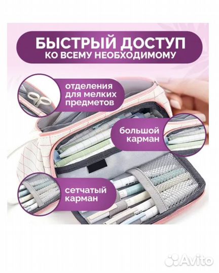 Пенал школьный Angoo для девочки