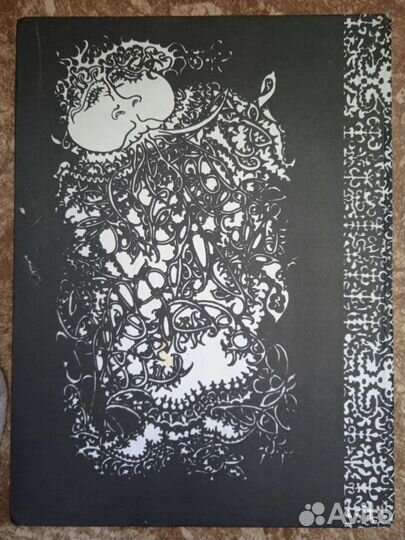 Слово о Байкале (мифы, сказки, предания, легенды)