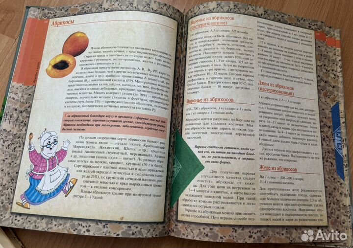 Книги по кулинарии